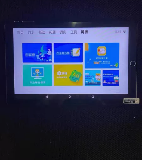 个人原因闲置在家出掉安卓平板 2022新款...