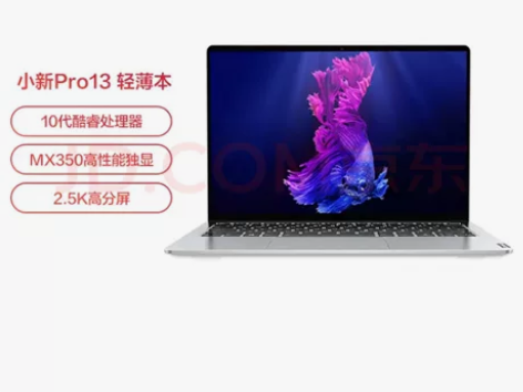 联想(Lenovo)小新Pro13高性能轻...