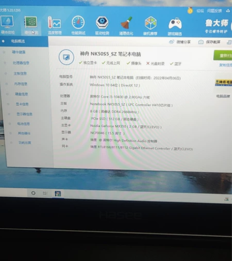个人闲置10代i5神州战神k670T笔记本...