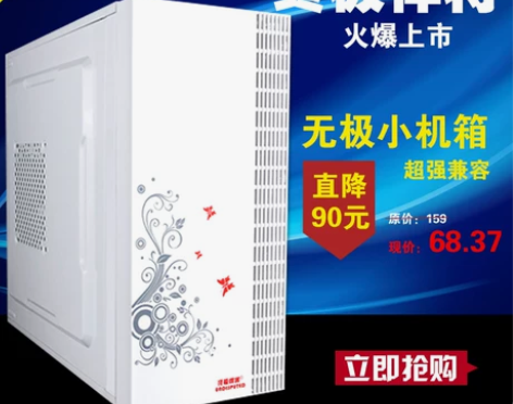 陈年老机箱，可以装atx。10块钱自提！！...