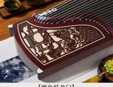 古筝鱼跃龙门雕花图案 163长 带支架、琴...