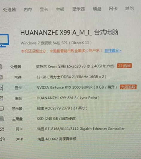 【小咖机箱】【32G 大内存 高性能 游戏...
