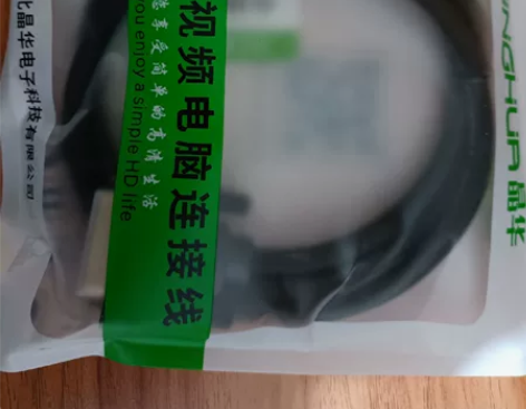 全新没用过的DVI转HDMi线1.5米原装...