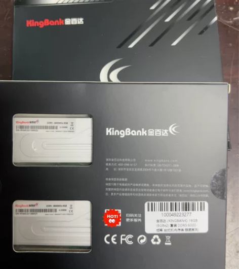 金百达ddr5 6000 内存16g套装，...