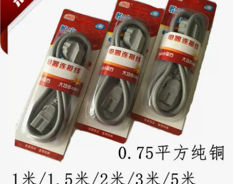 纯铜三孔电源线大功率3000W 电脑电源线...