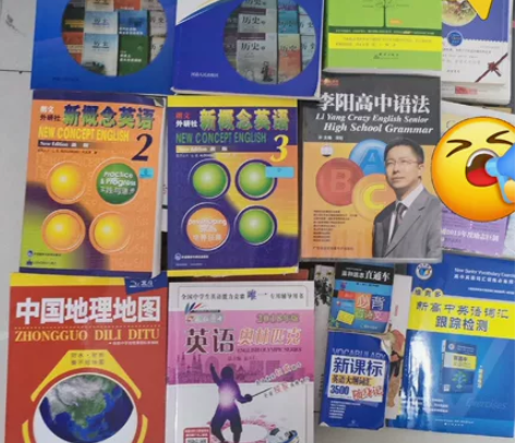 高中历史辅导教程柳合青版/新东方英语202...