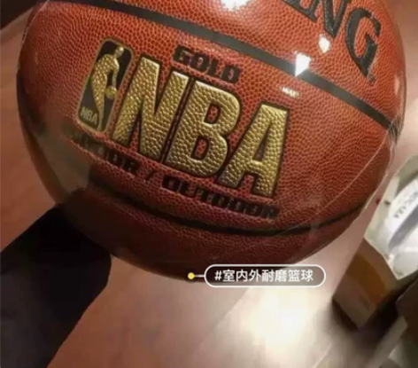 【清仓包邮】低价出全新未拆斯伯丁篮球，比赛...