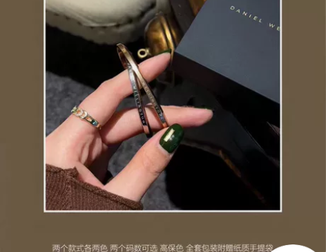 DW手镯 下单备注  颜色?男款/女款  ...
