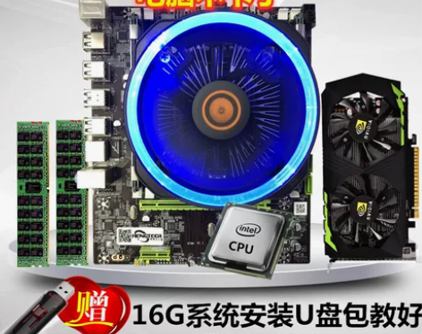 i7级六八核至强E5台式X79电脑主板CP...
