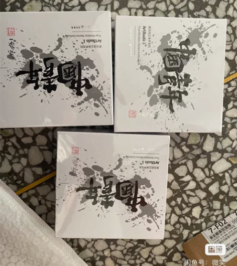 【全新未拆封】漫步者（EDIFIER）Ar...