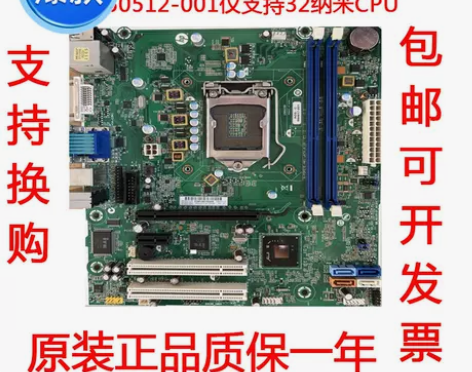 原装拆机包邮全新电脑RRPRO333033...