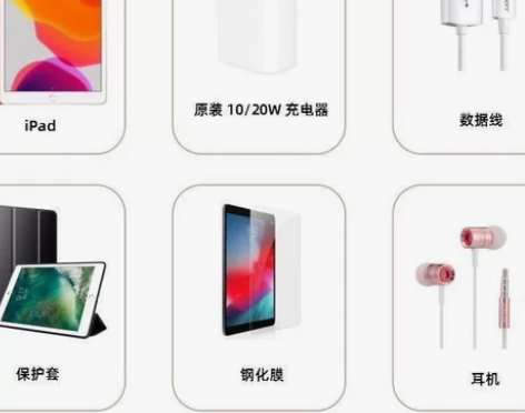 Apple/苹果 iPad2021款10....