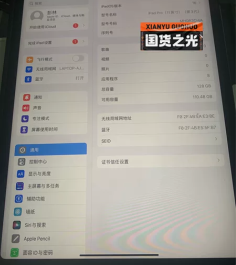 ipad pro 2021 128g wi...