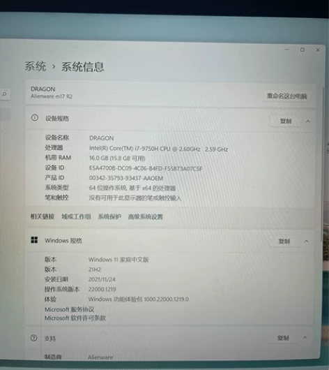 外星人M17，R2，自己入手两年的，想换个...