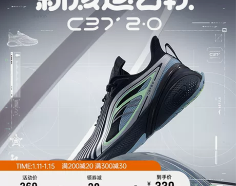 C37 2.0 安踏软跑鞋男鞋2021秋冬...