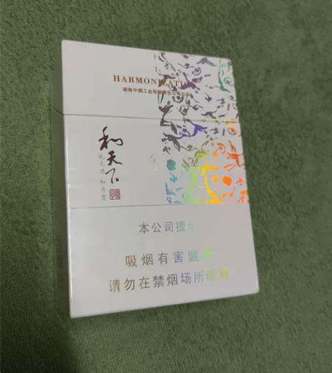 白色烟盒，和天下。   可以当摆件，可以当...