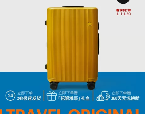 ito行李箱女旅行箱男登机箱24寸轻便潮 ...