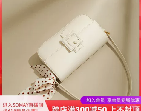 Somay白色包包2022新款潮夏季百搭女...