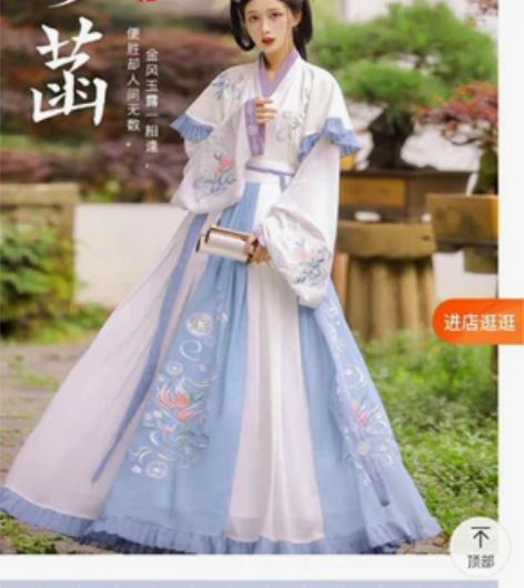 玉术正品汉服女妙菡原创晋制齐腰交领襦裙秋冬...