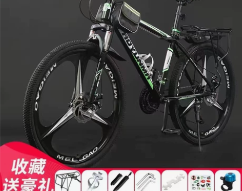 【实体店倒闭】自行车山地车男女成年变速减震...