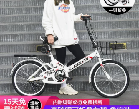 折叠自行车 超轻便携成人上班22寸减震变速...