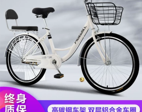 飞鸽自行车男女式成人实心胎24寸26寸轻