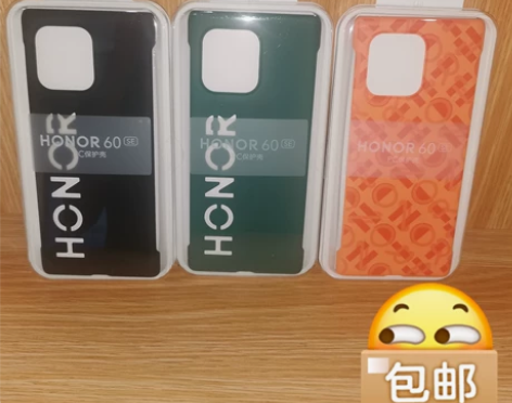 荣耀60se手机保护壳 全新未开封PC保护...