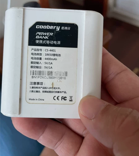 自己用的充电宝便宜卖，质量没有问题。 感兴...