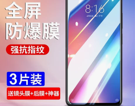 小米9钢化膜Mi9se手机膜9pro全屏覆...