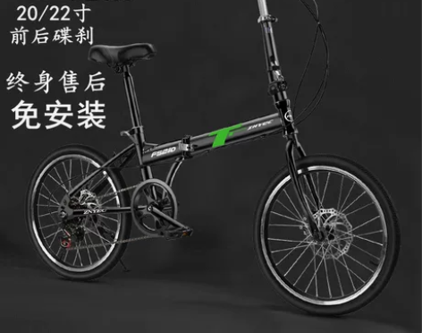 折叠自行车男女折叠20寸22寸变速碟刹款成人