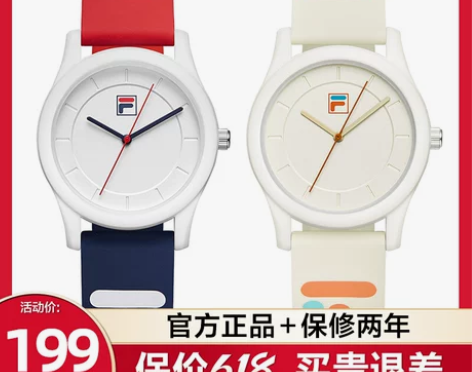 FILA斐乐手表女款学生裴乐时尚简约果冻硅...