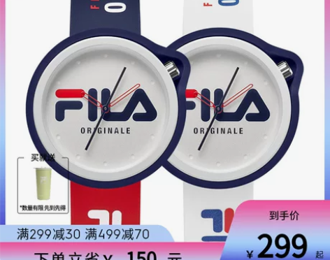 正品FILA斐乐手表男女士官方情侣款欧美撞...