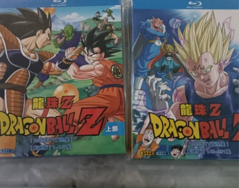 七龙珠Z 蓝光碟 七龙珠DVD 291全集...