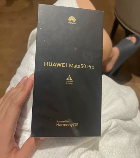 年会礼品，华为mate5，512G 感兴趣...