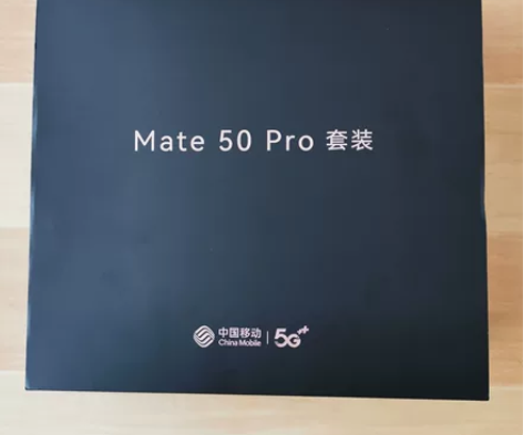 华为Mate50 Pro手机，没错，我伯伯...