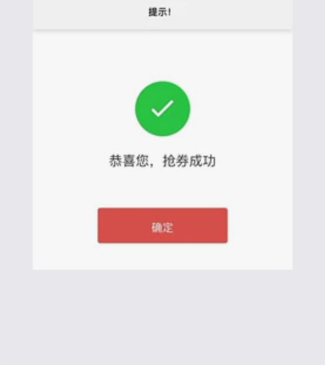 天津电影票代下，天津知工电影票1张，新年贺...