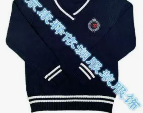 校服五十七中毛衣185cm， 感兴趣的话点...