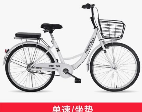 飞鸽实心胎自行车女式轻便成人男单速学生变速...