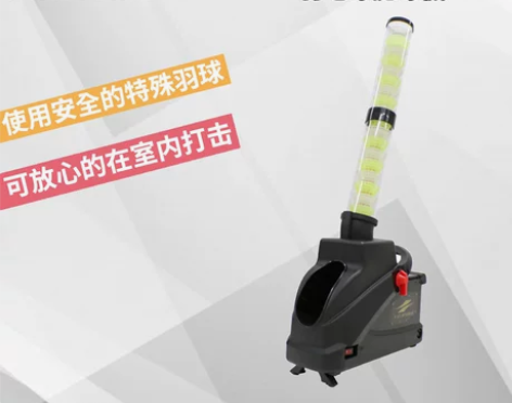 Fieldforce/FF棒球快速羽球发球...