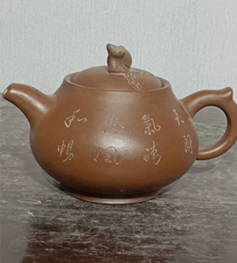 绍权寅 晚清紫砂寿桃壶 邵赦大(也有作邵大...