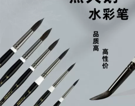 马蒂尼黑天鹅水彩笔水彩毛笔混合松鼠毛水粉笔...
