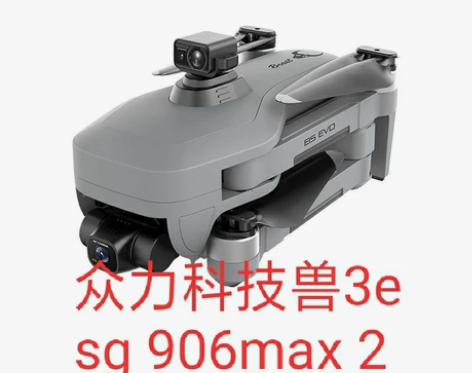 ZLL全新现货兽3e兽3E SG906Ma...