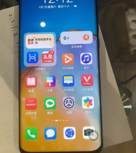 二手华为p40pro,8+128,98新!...