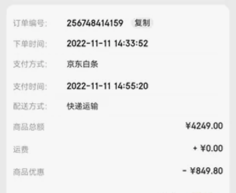 新大洲本田S07，下单一款白色，官方还没操...