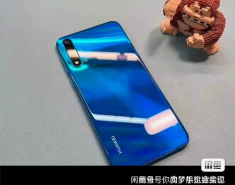 华为nova5Pro  6+128  麒....