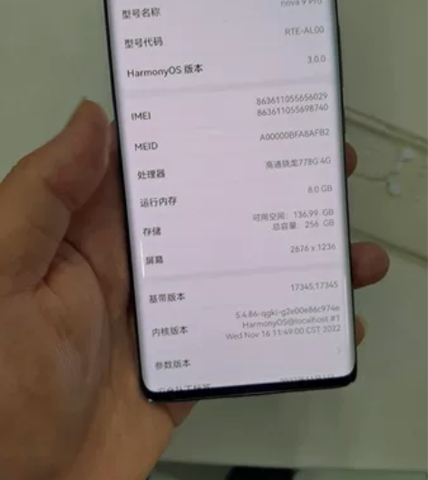 华为nova 9Pro 8+256G 9号...