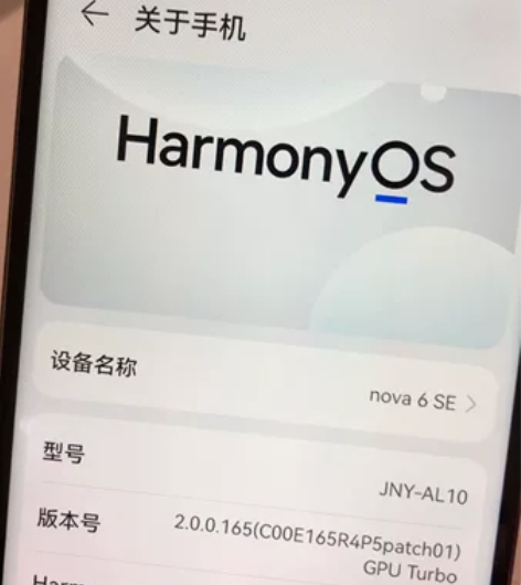 华为nova6se手机原装无修，机身内存1...