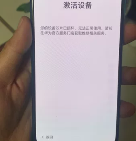 nova5pro 原屏原板 屏幕老化，功能...