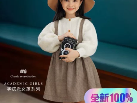 Nu背带裙 110码全新带吊牌 清衣柜出 ...