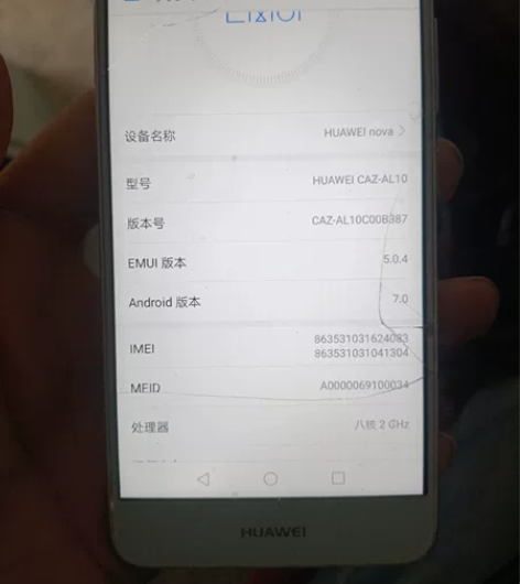 华为nova   .功能一切正常使用，外屏...